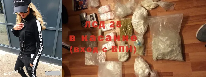 darknet телеграм  Петровск-Забайкальский  Лсд 25 экстази ecstasy 